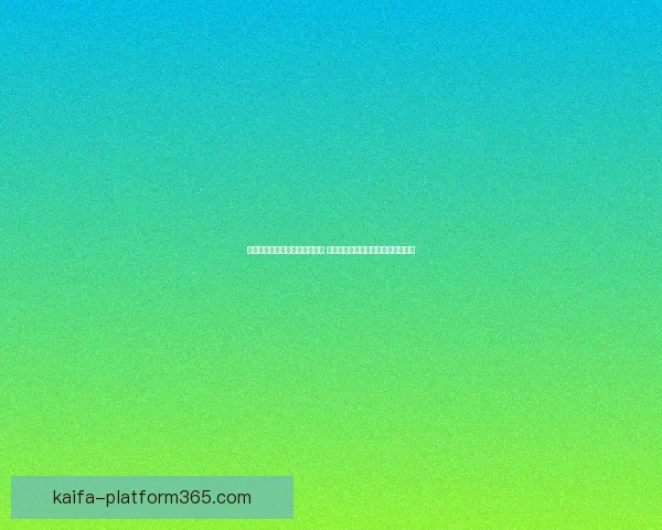 美加墨世界杯竞猜平台全新上线 精彩赛事竞猜与即时预测等你来挑战